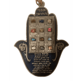 Blue Enamel and Silver Plated Wall Decor Home Blessing - Hamsa in Hebrew - Eva Essentials