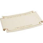 Lenox Judaica Blessings Challah Tray - Eva Essentials