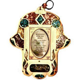 Wooden Business Blessing in English 8." x 6" - Eva Essentials