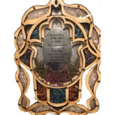 Wooden Home Blessing in English 8..25" x 6.25" - Eva Essentials