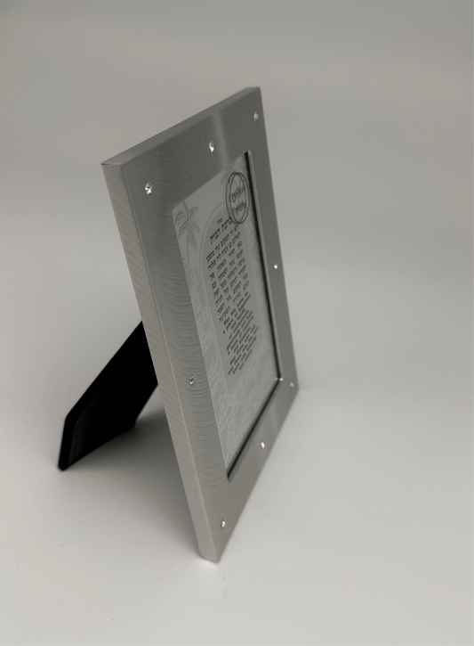 Judaica Silver Plated Crystal Home Blessing with a stand 5.5 x 7.5 - Eva Essentials