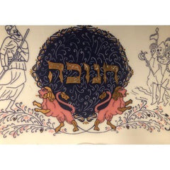 Israel Ceramic Menorah Hanukka Chanuka Hannukia Naaman Hand Painting Vintage 50s - Eva Essentials