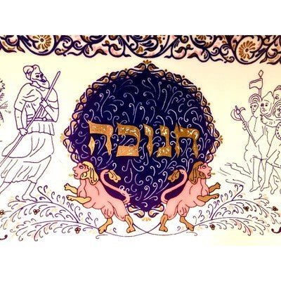 Israel Ceramic Menorah Hanukka Chanuka Hannukia Naaman Hand Painting Vintage 50s - Eva Essentials