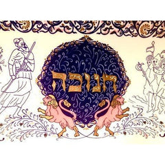 Israel Ceramic Menorah Hanukka Chanuka Hannukia Naaman Hand Painting Vintage 50s - Eva Essentials