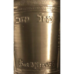 Jacob Collection Yitzi Erps Pewter Bat Mitzvah Kiddush Cup - Eva Essentials
