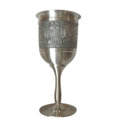 Jacob Rosenthal Jewish Collection Pewter Kiddish Cup 6" Tall. - Eva Essentials