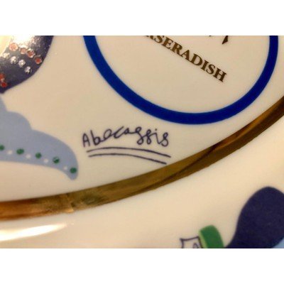 RAPHAEL ABECASSIS Passover Seder Plate Limited Edition Signed - Eva Essentials