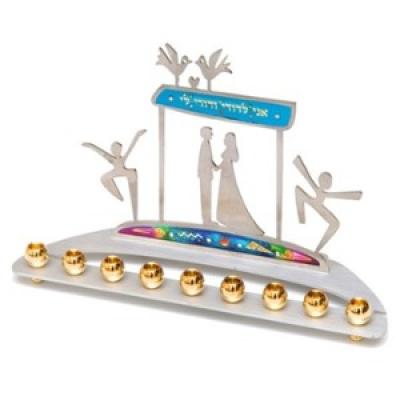 Yossi Steinberg Ani LeDodi Hanukkah Menorah - Eva Essentials
